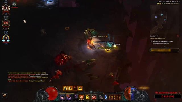 Diablo III 13 season Farm loot box t13 смотреть онлайн
