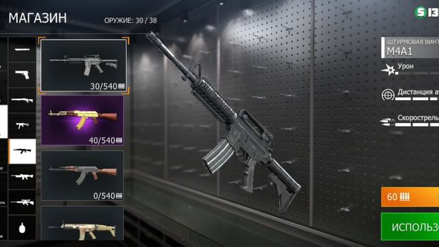 Грант криминал онлайн. 🤑😄.