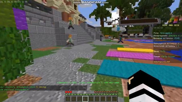 Прятки c Нпс на hypixel смотреть онлайн