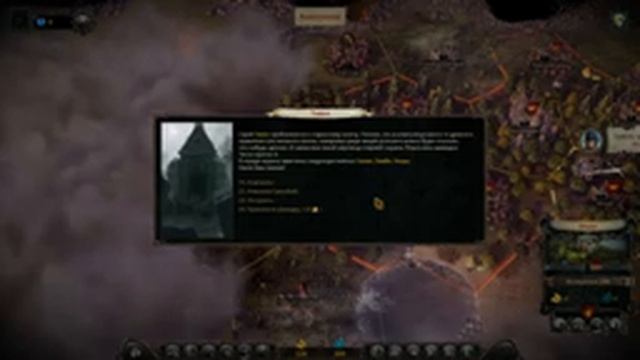 # 2 Eador Imperium New Случайная карта смотреть онлайн