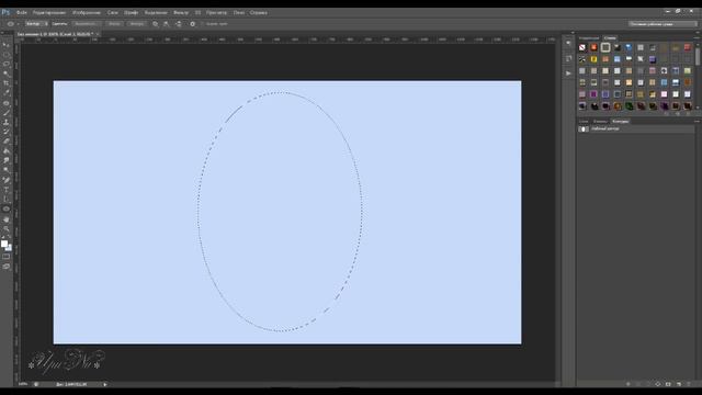 Урок. Контур и действия с ним - Lesson. The contour and actions смотреть онлайн