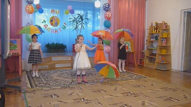 песня "Дождик" смотреть онлайн