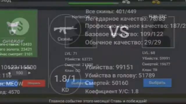 БЛОК СТРАЙК 5.0.0 БЕТА ТЕСТ? Я БЕТА ТЕСТЕР? НАКОНЕЦ БС 5.0.0 смотреть онлайн