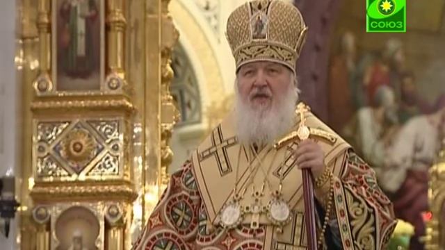 Молитва на новолетие в Храме Христа Спасителя смотреть онлайн