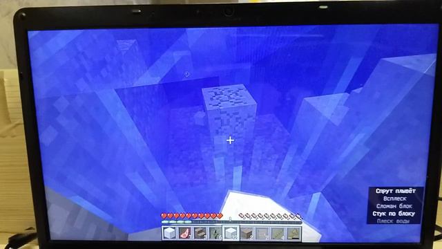 Minecraft 1 серия