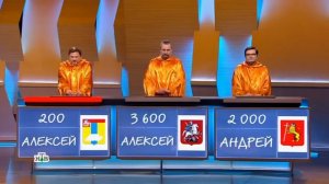 Своя игра. Глубоцкий - Сотников - Судаков (13.05.2023)