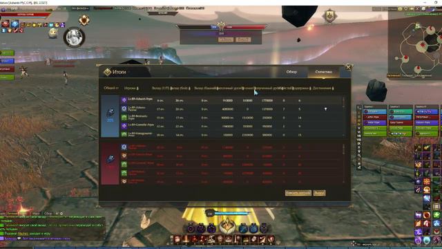 Revelation_240822_2358