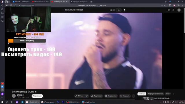 встретились как-то НОКТУ и ARTHAS смотреть онлайн