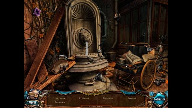 Сакра Терра. Ночь ангела./Sacra Terra: Angelic Night Walkthrough 1/7 смотреть онлайн