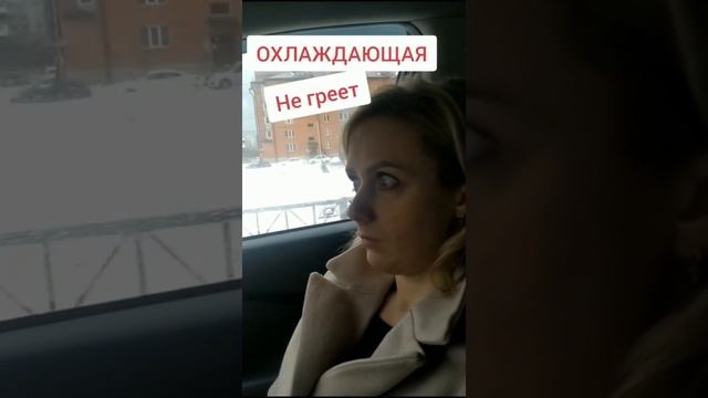 Жена и машина. У дураков самые красивые жёны. Иди найди другую. Скажешь, как доеду смотреть онлайн