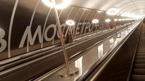 Самый длинный эскалатор в метро города Москвы.