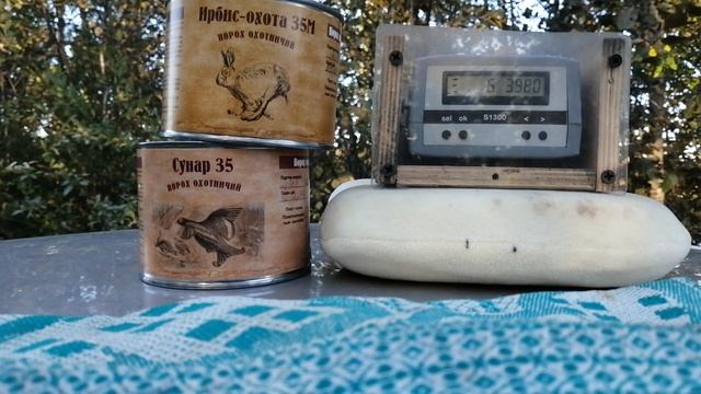 Тест пороха Ирбис 35М, Сунар 35. смотреть онлайн