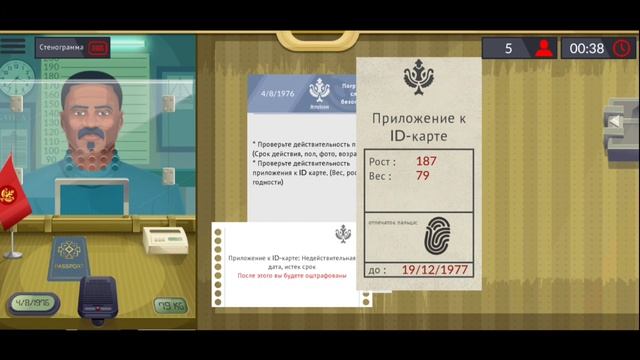 Black Border - Симулятор Границы | Первый взгляд смотреть онлайн