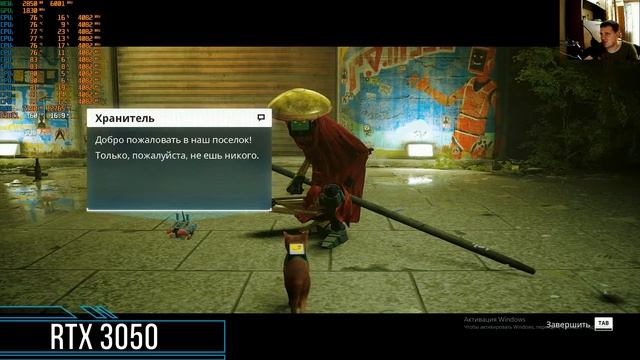 Stray НА ИГРОВОМ НОУТБУКЕ RTX 3050 смотреть онлайн