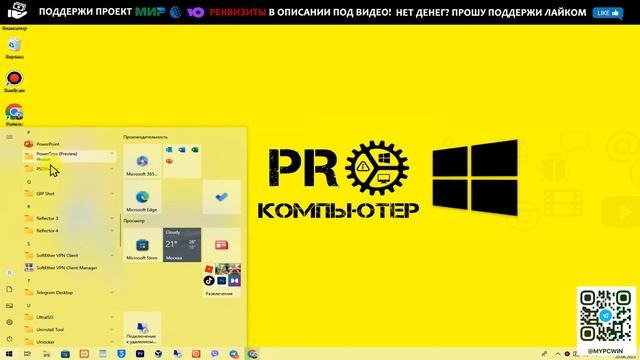 Как отключить любую клавишу на компьютере ноутбуке смотреть онлайн