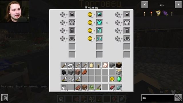 ОБЫЧНЫЕ БУДНИ В МАЙНКРАФТЕ ⋙ Minecraft #3 смотреть онлайн