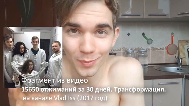 Жить по настоящему в любом возрасте! Встреча с Vlad Iss смотреть онлайн