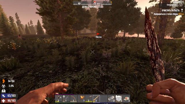 7 Days to Die Альфа 21 ► В поисках мёда #3 смотреть онлайн
