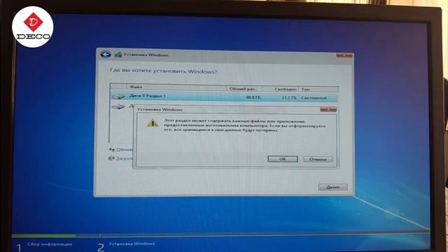 Kompyuterni sistema qilish смотреть онлайн