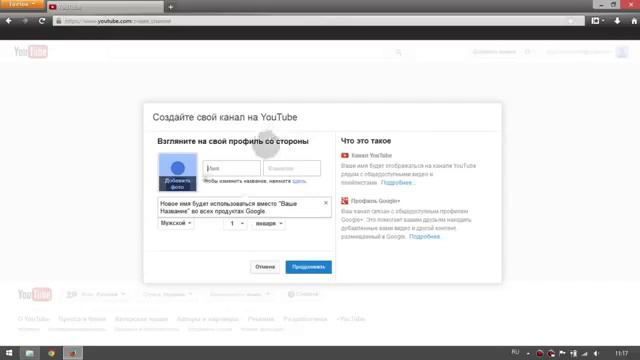 Урок №1 Как создать и оформить свой канал на YouTube смотреть онлайн