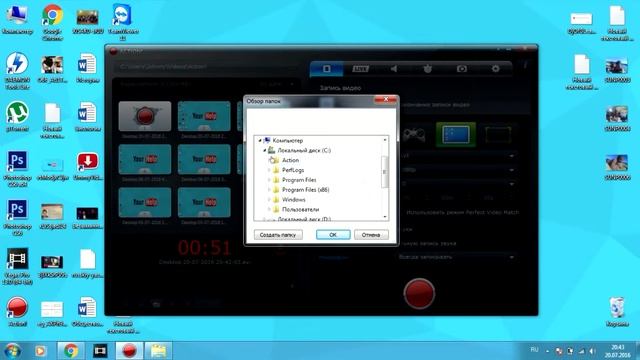 Как исправить ошибку Mirillis Action! (please select different recording folder) смотреть онлайн