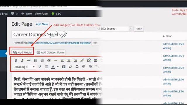 How to manage wordpress Admin panel, post and pages смотреть онлайн