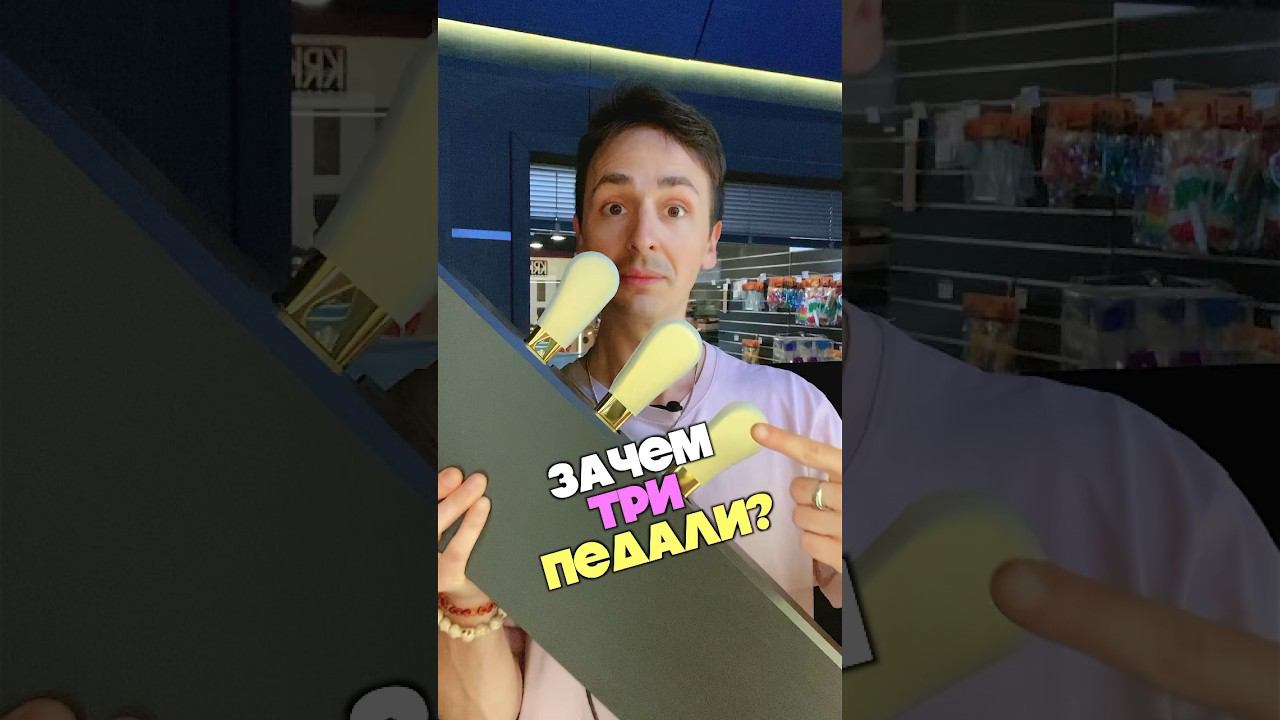Для чего нужны три педали на цифровом пианино? | function of piano pedals #piano #grandpiano смотреть онлайн