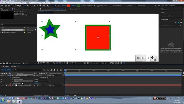 Создание шайпов в Adobe After Effects смотреть онлайн