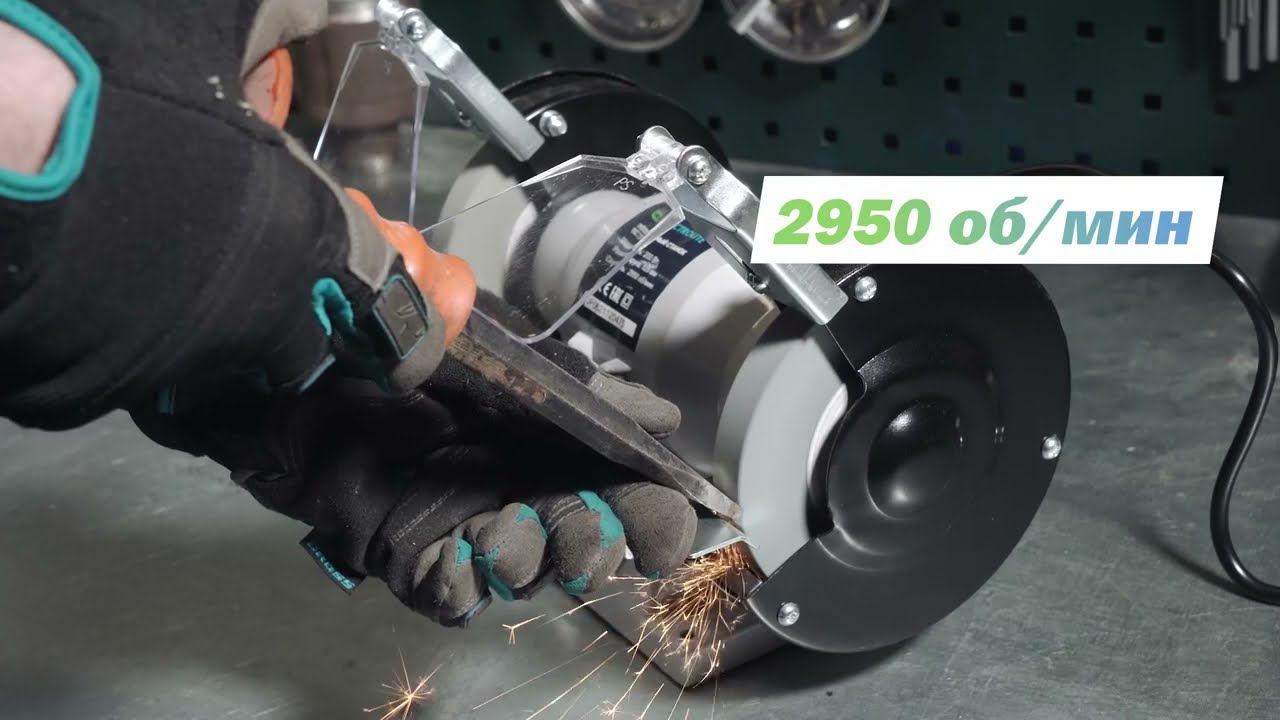 Точильный станок Электролайт ТС 150 смотреть онлайн