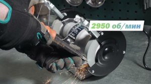 Точильный станок Электролайт ТС 150