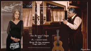 " Ваше Величество Женщина",Булат Окуджава -исп.Евгений Дятлов