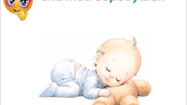 Спи мой воробушек колыбельная для сына Анна Герман. смотреть онлайн