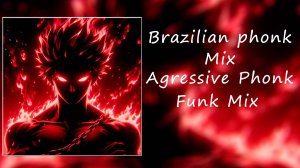 Подборка Агрессивного Бразильского Фонк / Фонк для Тренировок / Бразильский Фонк