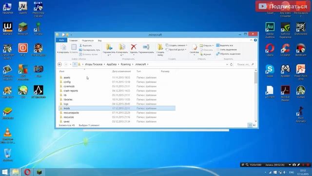 КАК УСТАНОВИТЬ МОДЫ НА MINECRAFT 1.7.10? смотреть онлайн