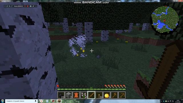 забор в майнкрафте. Майнкрафт выживание смотреть онлайн