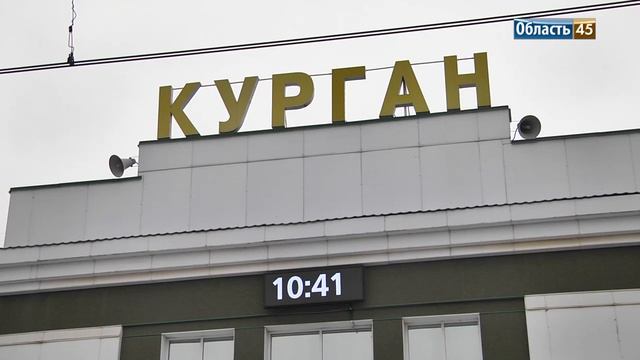День УРЖД в Курганской области 24.11.22. смотреть онлайн