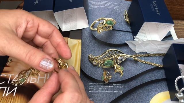 Norrsken. Коллекция «Зеленый авантюрин» смотреть онлайн