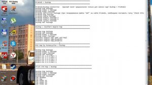 Как установить карту Rus Map для игры ETS2