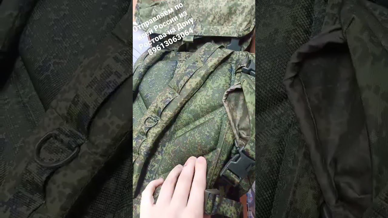 Патрульный ранец ратник #ростовнадону #военнаятематика #ратник #6ш117 #патрульный #ранец