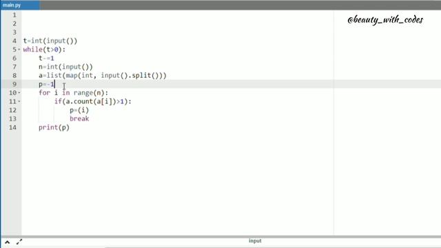07 How to find First Repeating Element || Beauty with codes смотреть онлайн