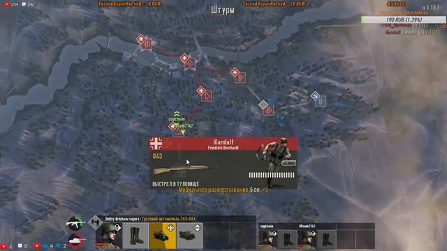 № 5 Heroes & Generals - ( палим стул .Маты , нервным и аристократам не смотреть ) +18 смотреть онлайн