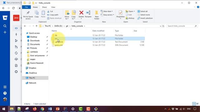 Как установить Git и выкачать репозиторий смотреть онлайн