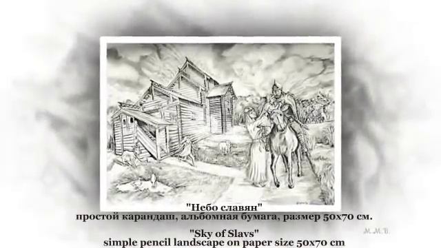 Author's works of artist Ghenady Kobzev .Israel смотреть онлайн
