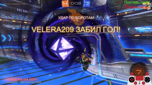 Рокет лига сделала мне рандомный сэт! "Челендж" смотреть онлайн
