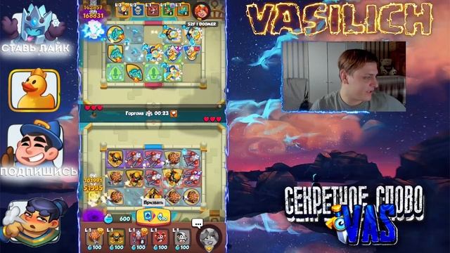 RUSH ROYALE | КОЛОДА САМО АПП | СКОЛЬКО ПРОСТОИТ ЭТО БЕЗУМИЕ? | ОЖИВИЛИ РОБОТА | ТОЛЬКО НА НЕДЕЛЮ | смотреть онлайн