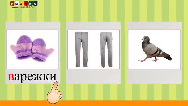 Алфавит русский Учим Буквы и Звуки с Кругляшиком - Буква Б смотреть онлайн