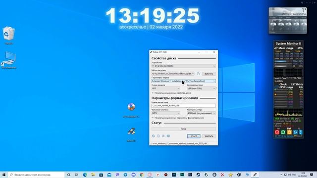 Как создать флешку без tpm 2.0 и Secure Boot Windows 11 смотреть онлайн