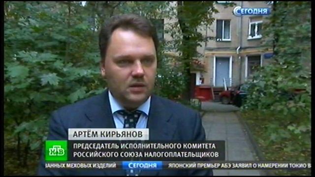 НАЛОГИ расчеты вычеты льготы.Успей до 1дек 2016. смотреть онлайн