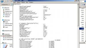 Как увеличить урон оружия в CSS с Ботами