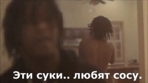 Chief-Keef - Love Sosa Перевод rus sub